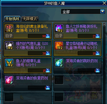 DNF?人?海??女?活???? DNF?人?海??女?活????? 2