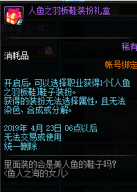 DNF?人?海??女?活???? DNF?人?海??女?活????? 15