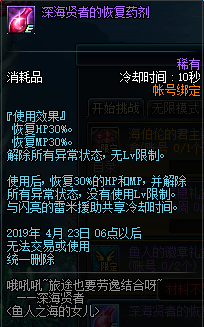 DNF?人?海??女?活???? DNF?人?海??女?活????? 11