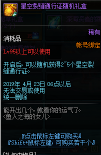 DNF?人?海??女?活???? DNF?人?海??女?活????? 6
