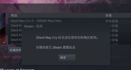 鬼泣5????????????使????????解???? 1