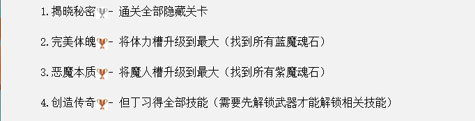 鬼泣5????????? 鬼泣5?????紫????????????????? 2
