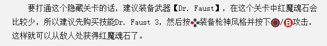鬼泣5????????? 鬼泣5?????紫????????????????? 16