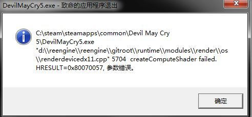 鬼泣5??示?????????????????? 1