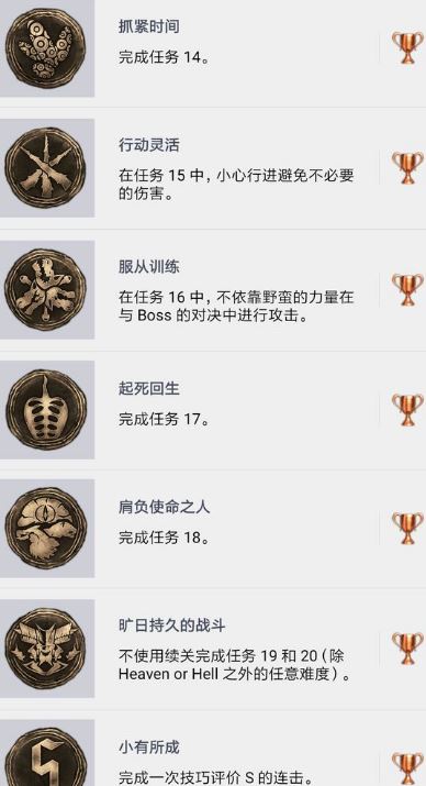 鬼泣5??就大? 鬼泣5??就?????表 6