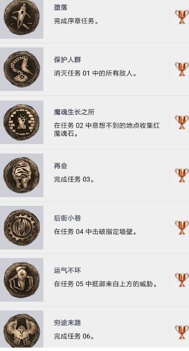 鬼泣5??就大? 鬼泣5??就?????表 4