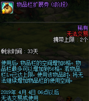 DNF满级�?�?礼�????�?�? DNF满级�?�?礼�????容�??? 18