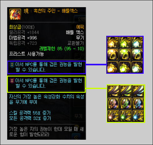 DNF??天?主????????????? DNF?·?天?主????????? 4