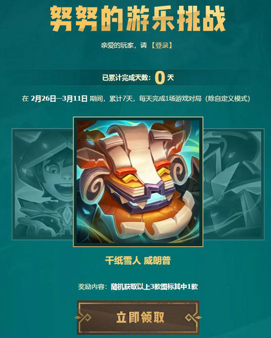 lol??????游??????????? ??????游?????任?????? 1