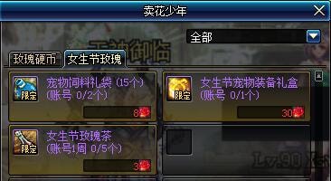 DNF?????PC? DNF?????PC???????? 2