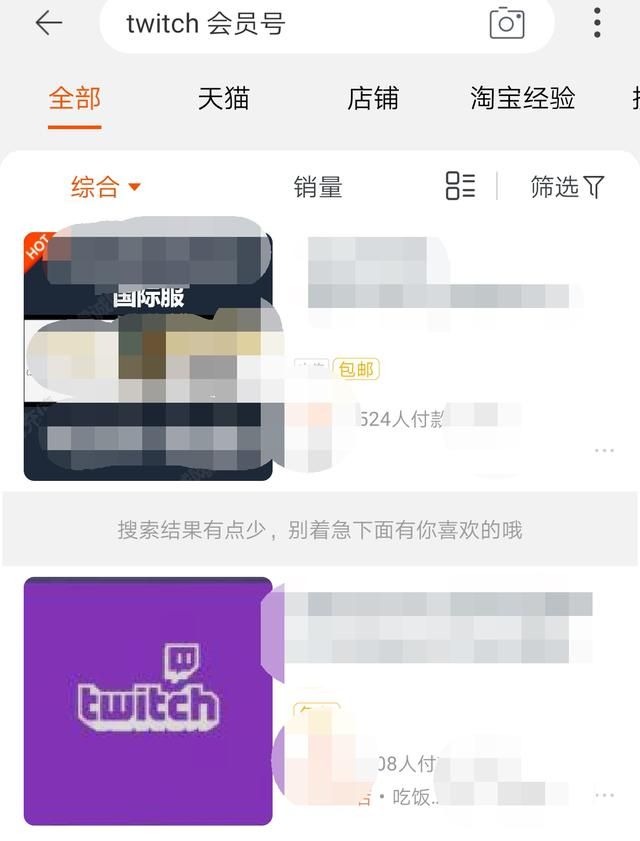 Apex???Twitch礼???????? Apex???Twitch礼??????? 1