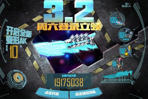 CF?????K3.2??费?活???? 3??2??级?? 1