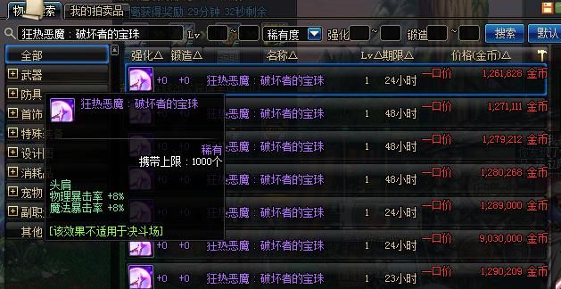 DNF???????????? DNF??????????? 6