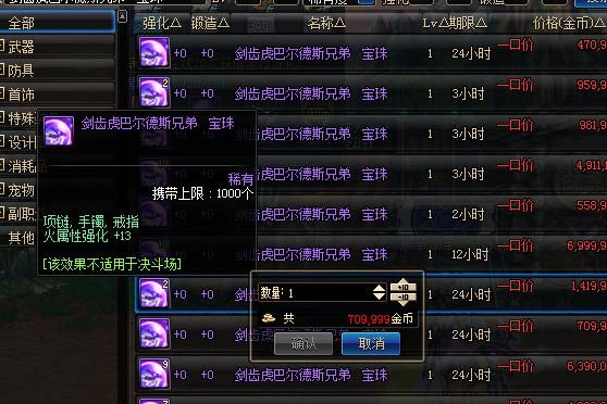 DNF???????????? DNF??????????? 12