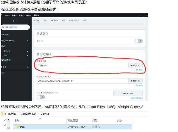Apex??????离线? Apex???离线?载?? 1