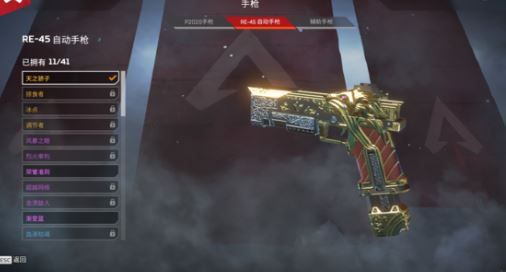 apex??????设置A???? apex???A????????? 1