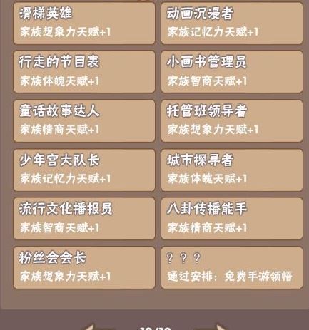 ???家???费??游?????? ???家???费??游??????? 1