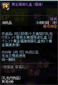 DNF???????????表??????? DNF???????????表?????? 3