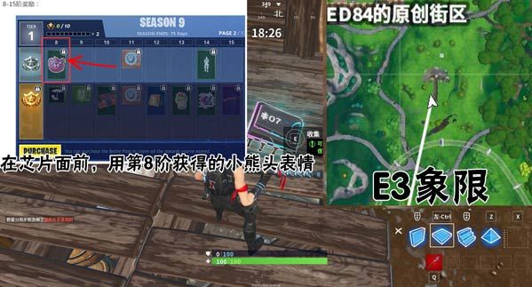 ????????????任???????? ?????Fortbvte任???大? 3