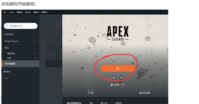 Apex????载??8%????解??? Apex????载?????解??? 3