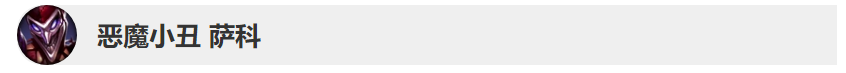 ???????9.10?????????????? lol9.10?????????????? 8