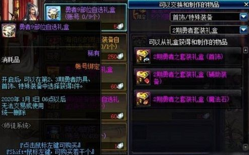 DNF????????? DNF????????? 2