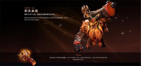 DOTA2天?????????????? DOTA2TI9??????天????=?? 3
