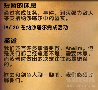 ?????8.2?????解?? ?????8.2??解???? 2