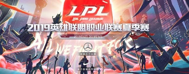 2019LPL?季??????? ???????2019LPL?季??????????????? 1
