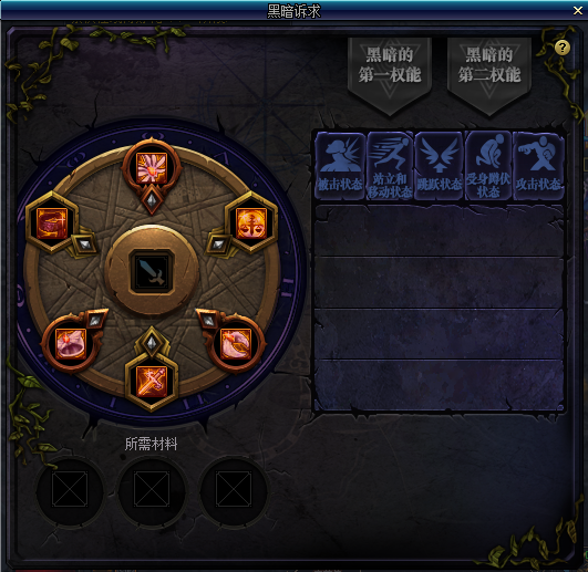 DNF普雷武器黑暗诉求全特效展示 DNF普雷武器黑暗诉求20种特效效果汇总 2