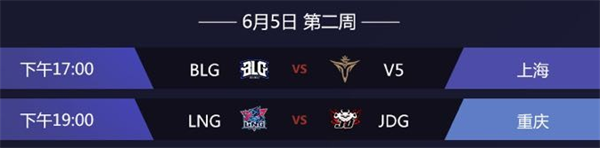 LPL2019�?季�?6??5?��?�?� LPL�?季�??��???��?? 1