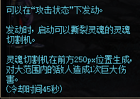 DNF普雷武器黑暗诉求全特效展示 DNF普雷武器黑暗诉求20种特效效果汇总 43