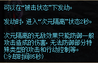 DNF普雷武器黑暗诉求全特效展示 DNF普雷武器黑暗诉求20种特效效果汇总 9