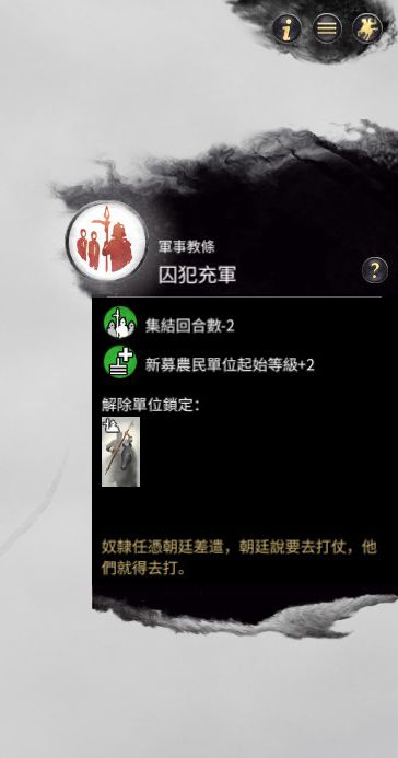 ????????????常????解? ??????????????????????????? 8