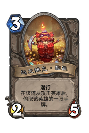 ????说达???大??????主?类???????? 达???大??????????? 16