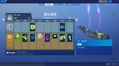 ?????70????????? ?????????70使???????轨迹?????????穿???? 2