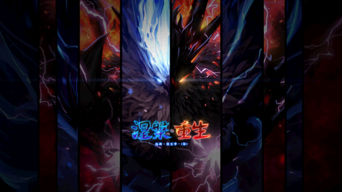 DNF11?年?线活??????? ????????1?年?线活?????? 1