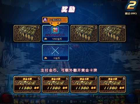 DNF11?年???????? DNF11?年?????? 4