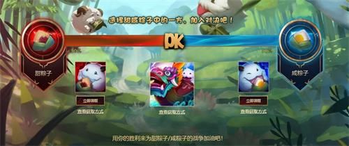 ???????????????????? lol??????????????? 2