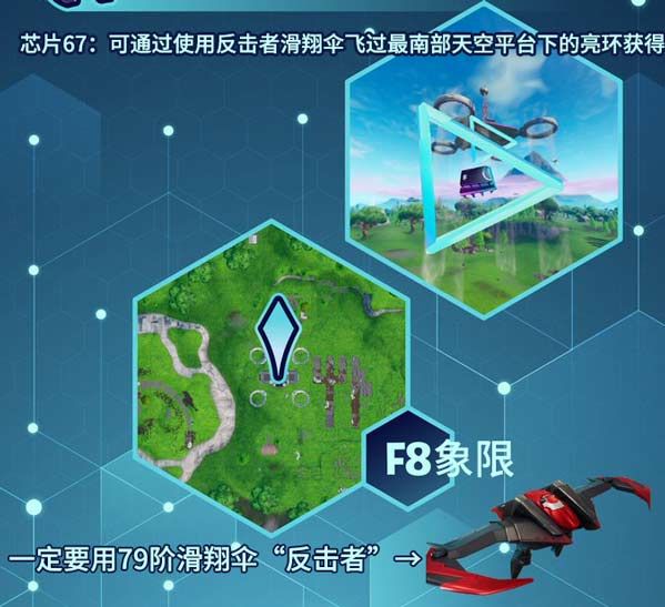 ?????67????????? ?????????67使????????????????天空平???? 1