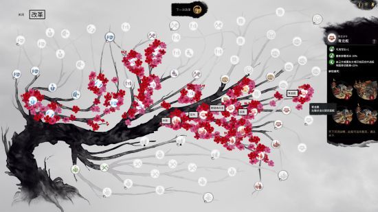 ?????????????? ??????????派系?交????? 6