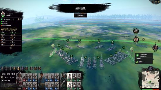 ?????????????? ??????????派系?交????? 11