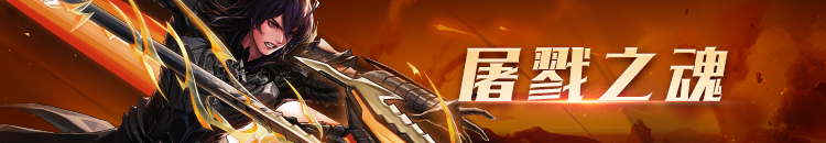 DNF???11?年??????平衡????=?? ??????????18??????????? 9