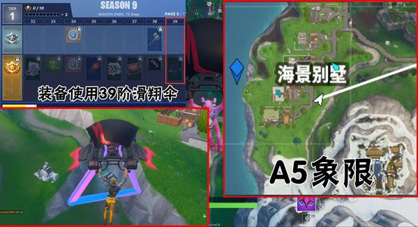 ?????89????????? ?????????89使?绯红??????穿?海???????????? 1