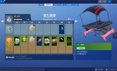 ?????89????????? ?????????89使?绯红??????穿?海???????????? 2