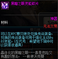 DNF??????????????? DNF?????????????? 1