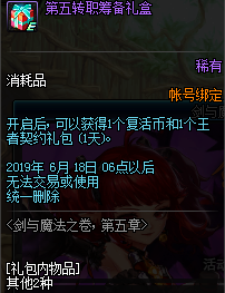 DNF?????????????????? DNF??鬼????????????????? 2