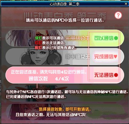 DNF2019??表??活???? DNF??表??活???季???? 2
