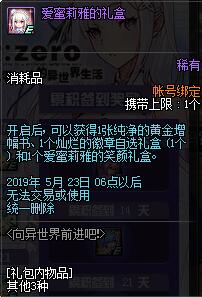 DNF???????????礼?????? DNF???????????礼???????容?? 2