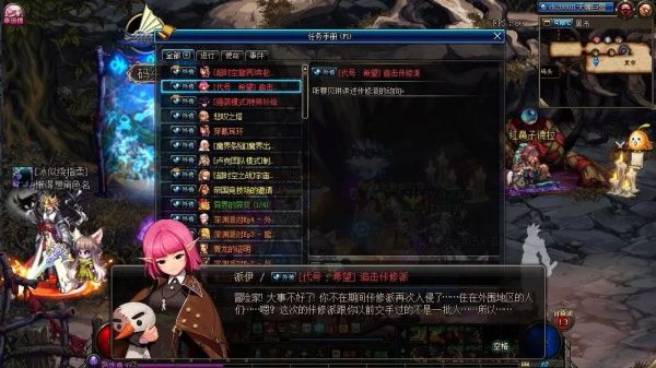DNF代???????????? DNF4.23???????????? 3
